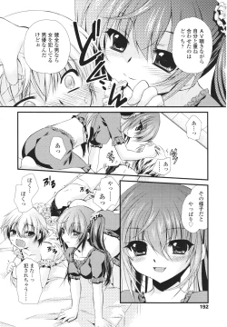 Page 192 of Girls forM Vol. 01