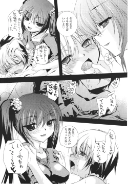 Page 193 of Girls forM Vol. 01