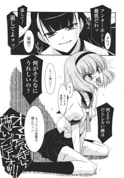 Page 207 of Girls forM Vol. 01