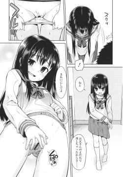 Page 250 of Girls forM Vol. 01