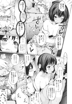 Page 25 of Girls forM Vol. 01