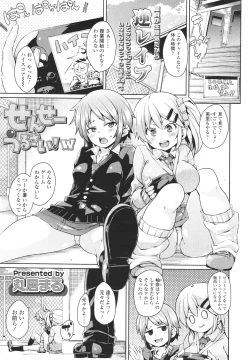 Page 277 of Girls forM Vol. 01