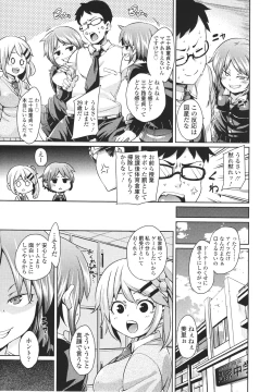 Page 279 of Girls forM Vol. 01