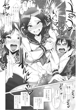 Page 314 of Girls forM Vol. 01