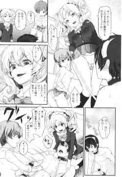 Page 369 of Girls forM Vol. 01