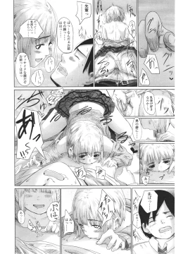 Page 390 of Girls forM Vol. 01