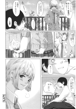 Page 394 of Girls forM Vol. 01