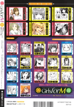 Page 400 of Girls forM Vol. 01