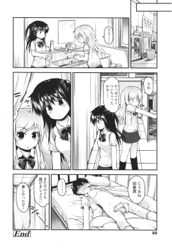 Page 50 of Girls forM Vol. 01