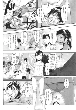 Page 80 of Girls forM Vol. 01