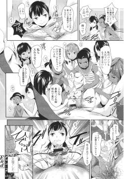 Page 86 of Girls forM Vol. 01