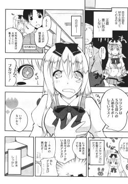 Page 123 of COMIC Megastore H 2010-02