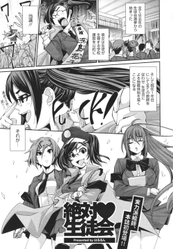 Page 14 of COMIC Megastore H 2010-02