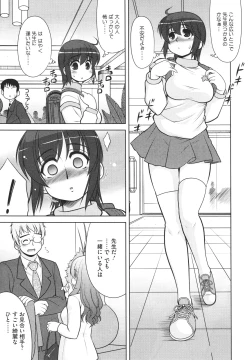 Page 166 of COMIC Megastore H 2010-02