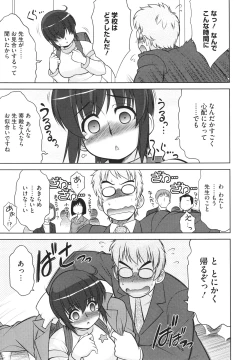 Page 168 of COMIC Megastore H 2010-02