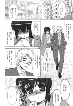 Page 169 of COMIC Megastore H 2010-02