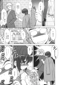 Page 170 of COMIC Megastore H 2010-02