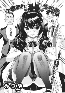 Page 213 of COMIC Megastore H 2010-02