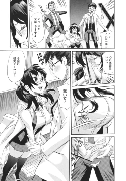 Page 214 of COMIC Megastore H 2010-02