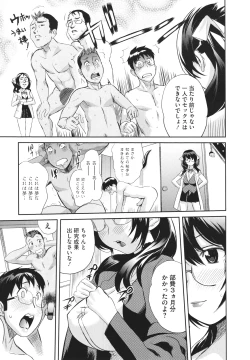 Page 216 of COMIC Megastore H 2010-02