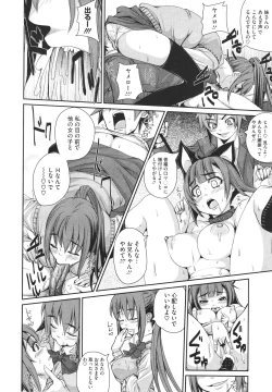 Page 21 of COMIC Megastore H 2010-02