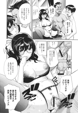 Page 229 of COMIC Megastore H 2010-02