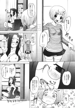 Page 241 of COMIC Megastore H 2010-02