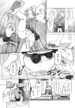 Page 242 of COMIC Megastore H 2010-02