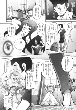 Page 245 of COMIC Megastore H 2010-02