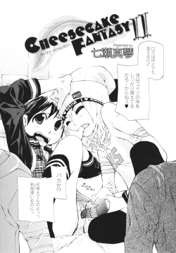 Page 268 of COMIC Megastore H 2010-02