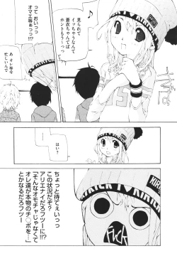 Page 282 of COMIC Megastore H 2010-02