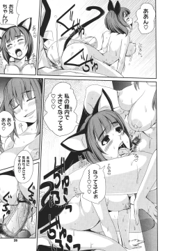 Page 28 of COMIC Megastore H 2010-02