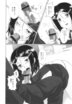 Page 313 of COMIC Megastore H 2010-02