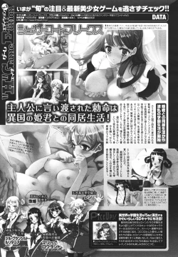 Page 324 of COMIC Megastore H 2010-02