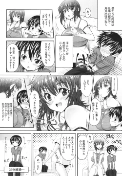 Page 328 of COMIC Megastore H 2010-02