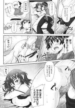 Page 337 of COMIC Megastore H 2010-02