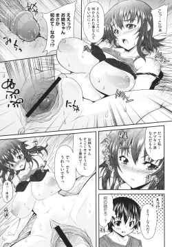 Page 340 of COMIC Megastore H 2010-02