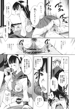 Page 382 of COMIC Megastore H 2010-02