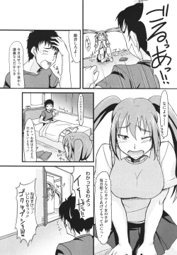 Page 415 of COMIC Megastore H 2010-02