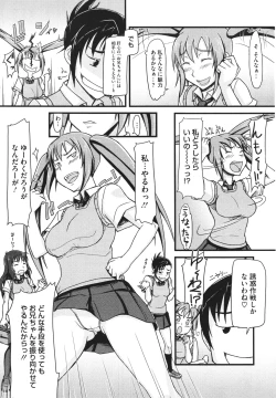 Page 418 of COMIC Megastore H 2010-02