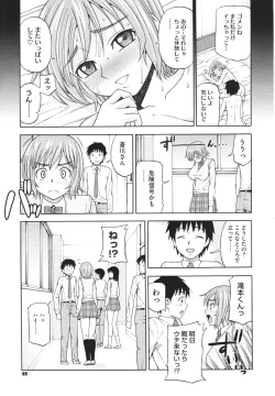 Page 44 of COMIC Megastore H 2010-02