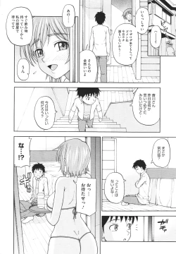 Page 45 of COMIC Megastore H 2010-02