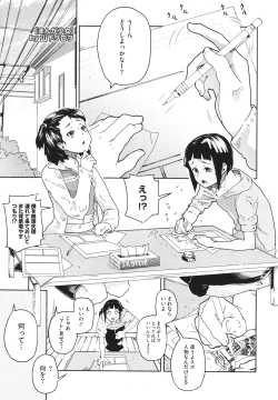 Page 460 of COMIC Megastore H 2010-02