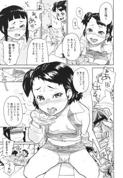 Page 466 of COMIC Megastore H 2010-02