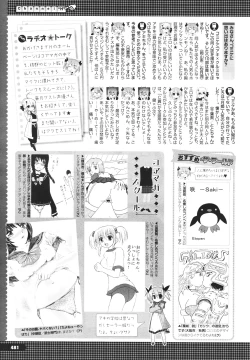 Page 480 of COMIC Megastore H 2010-02