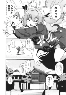 Page 63 of COMIC Megastore H 2010-02