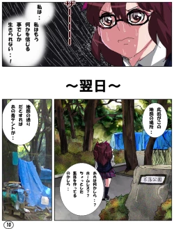 Page 12 of SPERSOMA 2