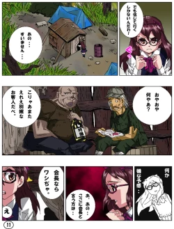 Page 13 of SPERSOMA 2