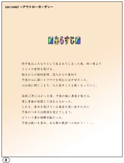 Page 2 of SPERSOMA 2