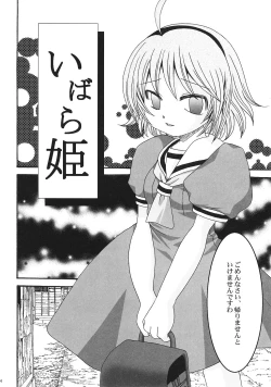 Page 5 of Ibara Hime